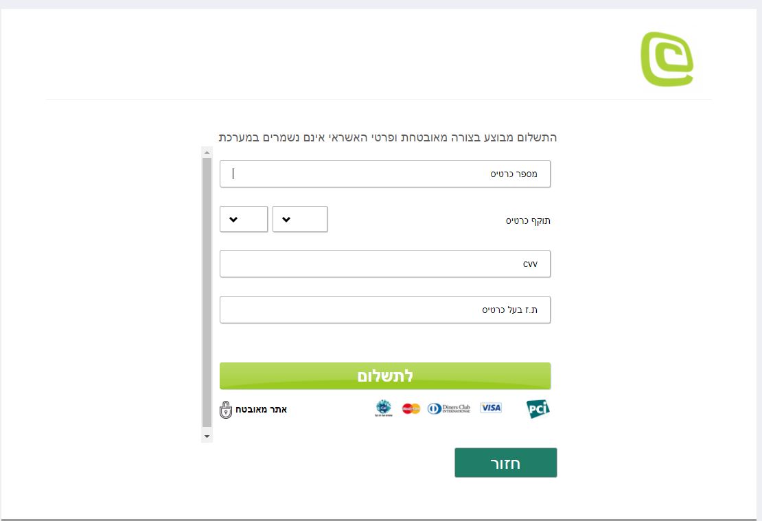‏‏לכידה.JPG