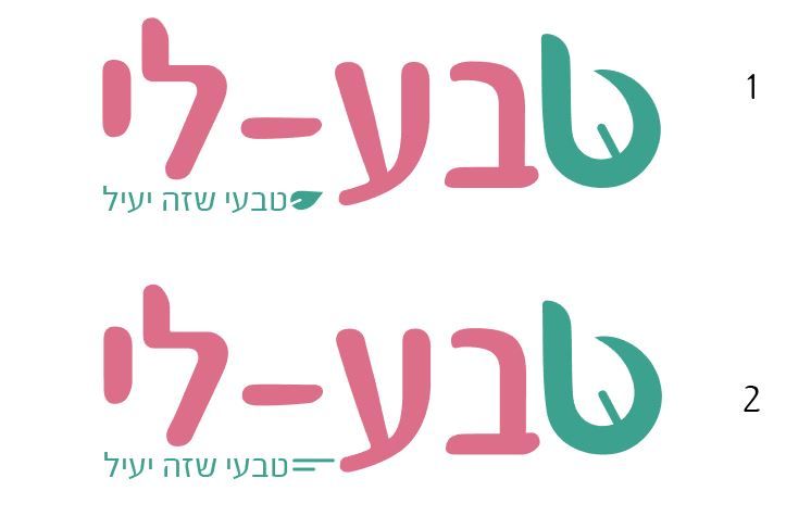 ‏‏לכידה.JPG
