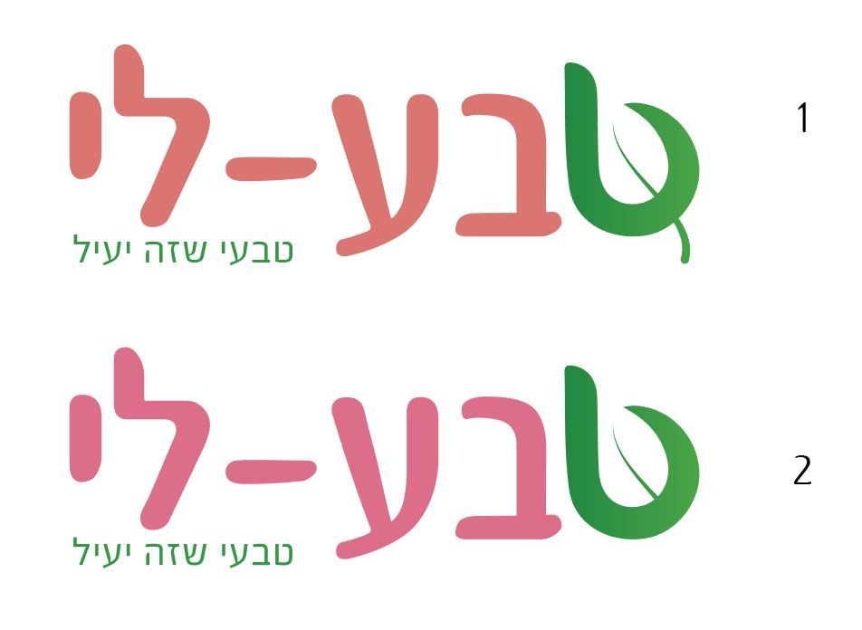 ‏‏לכידה.JPG