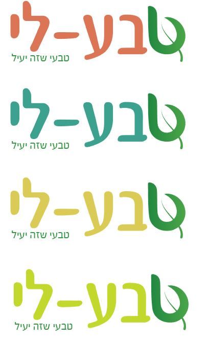 ‏‏לכידה.JPG