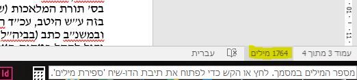 ‏‏לכידה.JPG