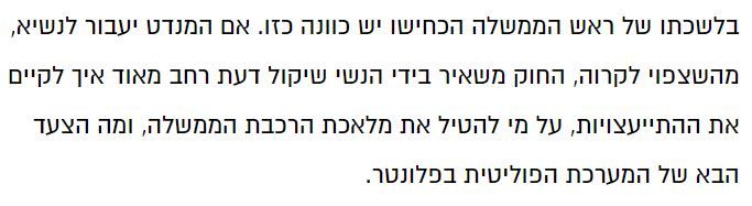 ‏‏לכידה.JPG