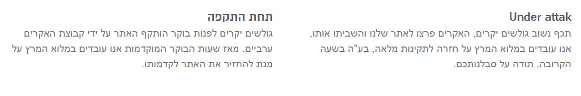 ‏‏לכידה.JPG