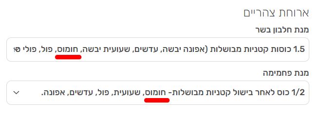 ‏‏לכידה.JPG