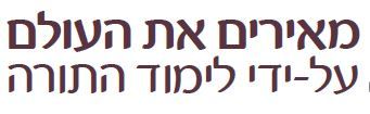 ‏‏לכידה.JPG