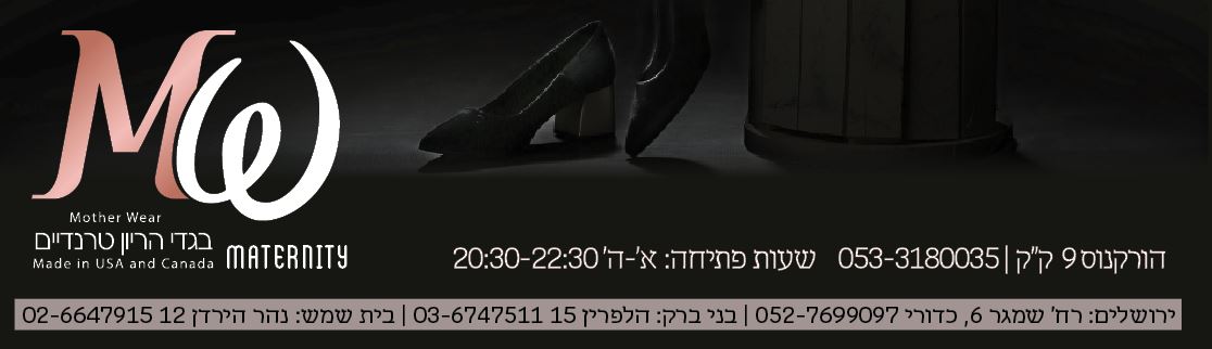 ‏‏לכידה.JPG