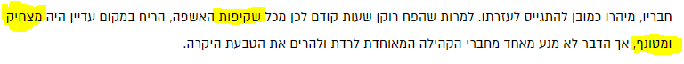 ‏‏לכידה.PNG