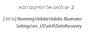 ‏‏לכידה.PNG