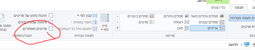 ‏‏לכידה.PNG