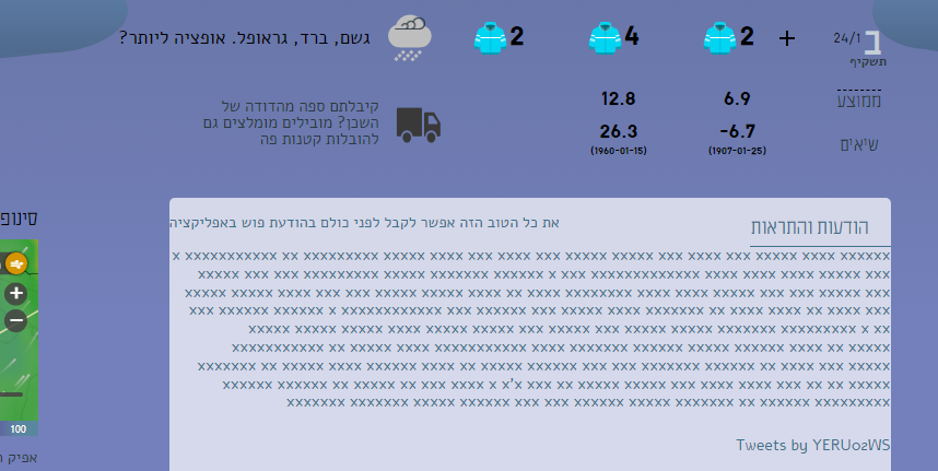 ‏‏לכידה.PNG