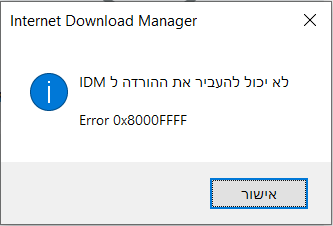 ‏‏לכידה.PNG