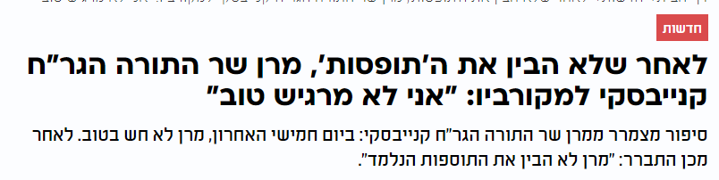 ‏‏לכידה.PNG