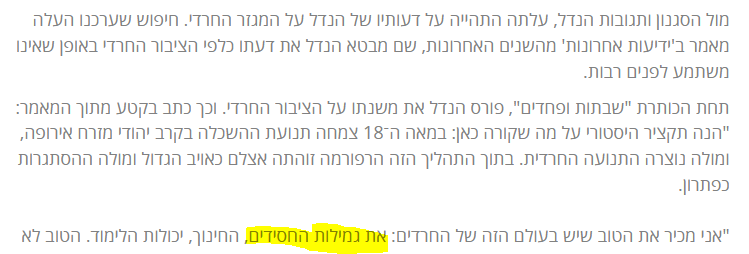 ‏‏לכידה.PNG