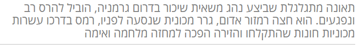 ‏‏לכידה.PNG