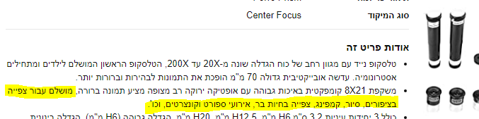 ‏‏לכידה.PNG