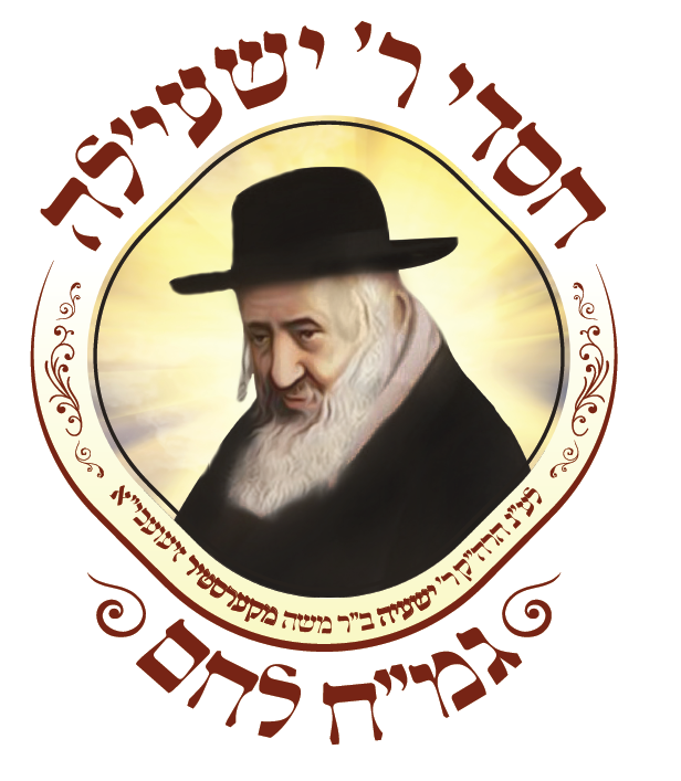 ‏‏לכידה-.PNG