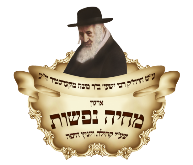 ‏‏לכידה---.PNG