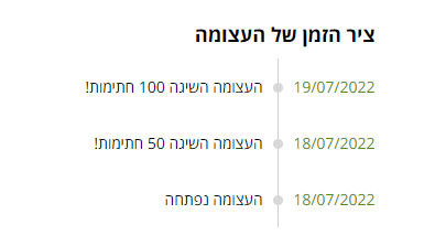 ‏‏לכידה.PNG