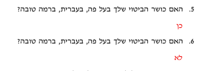 ‏‏לכידה.PNG