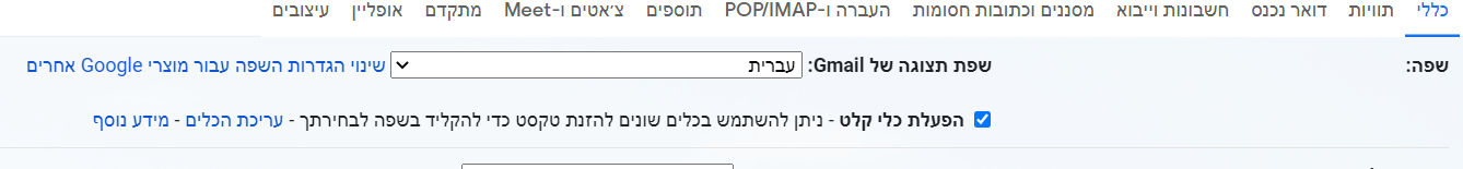 ‏‏לכידה.PNG