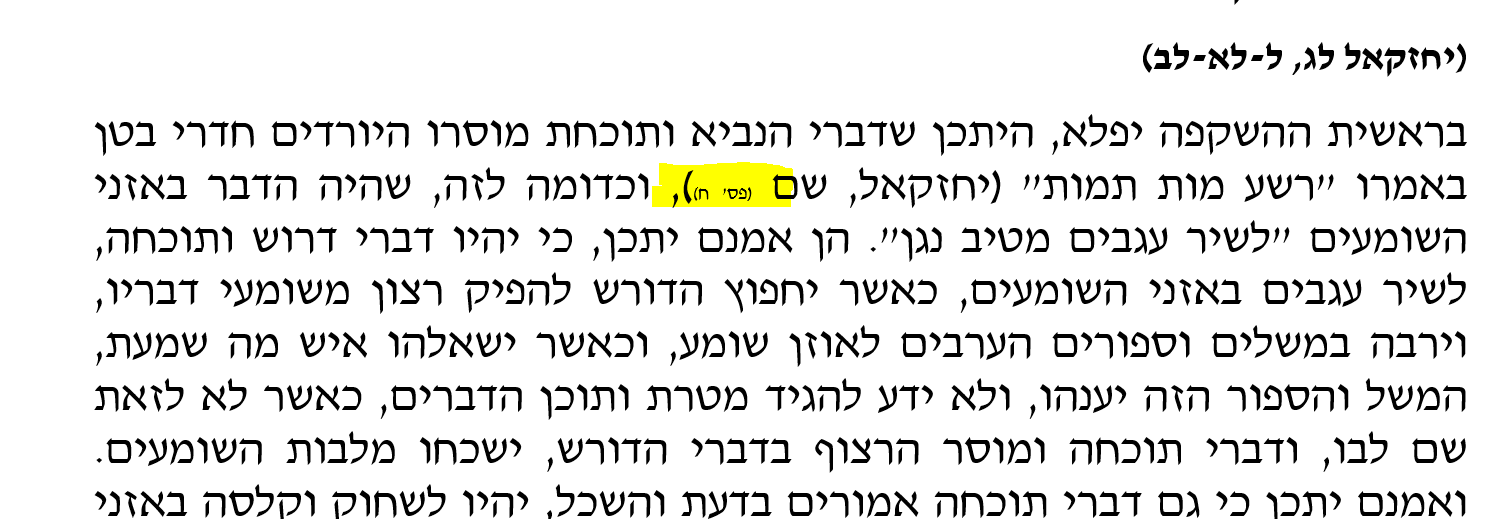 ‏‏לכידה.PNG