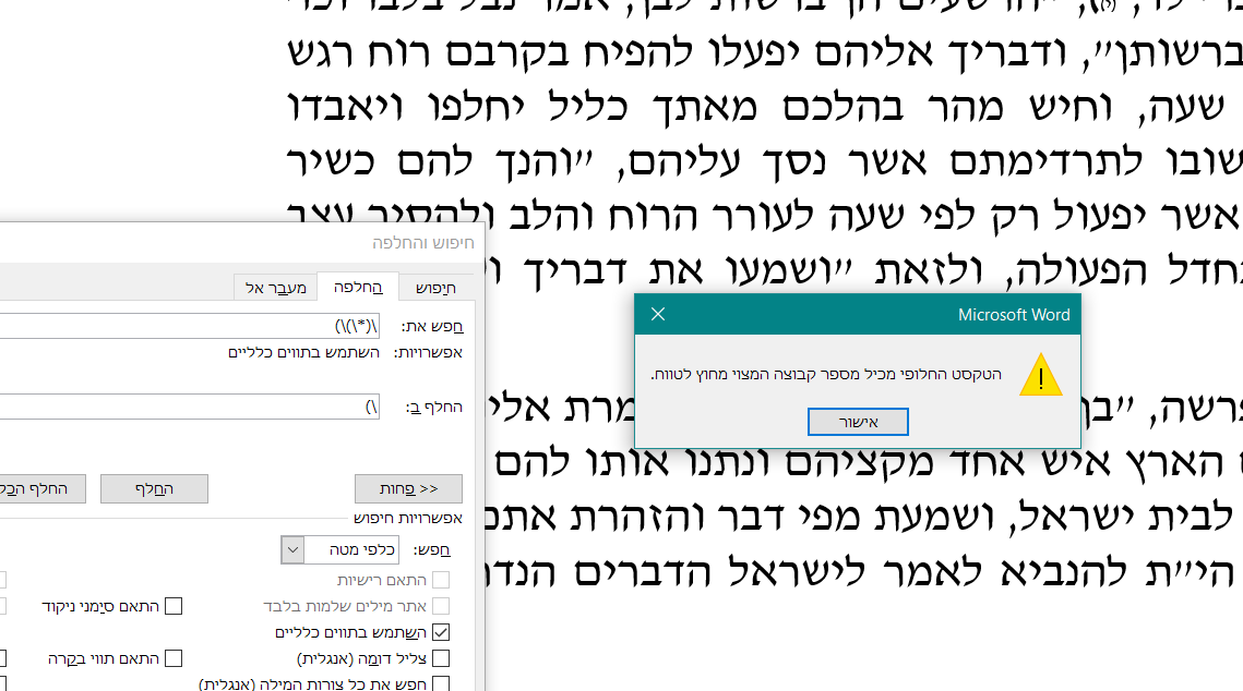 ‏‏לכידה.PNG