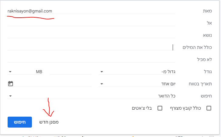 ‏‏לכידה.PNG