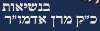 ‏‏לכידה.PNG