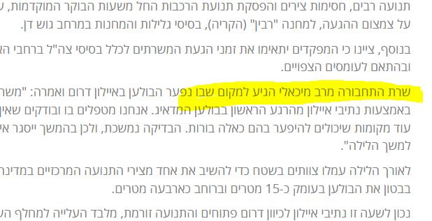 ‏‏לכידה.PNG
