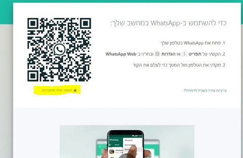 ‏‏לכידה.PNG