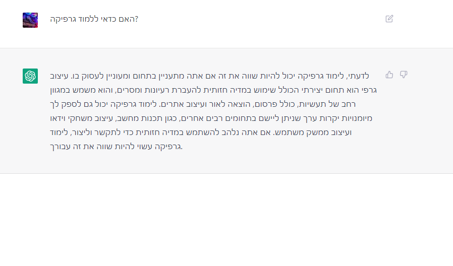 ‏‏לכידה.PNG