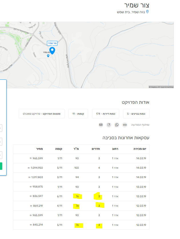 ‏‏לכידה.PNG