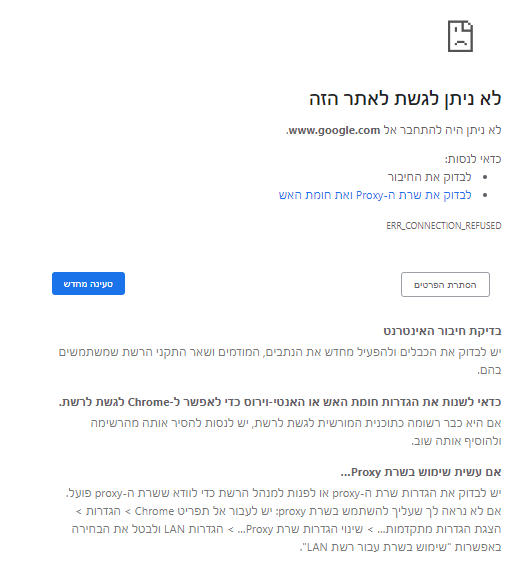 ‏‏לכידה.PNG
