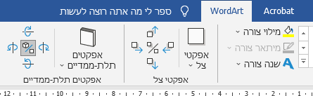‏‏לכידה.PNG