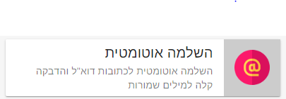 ‏‏לכידה.PNG