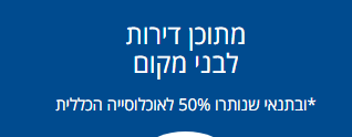 ‏‏לכידה.PNG