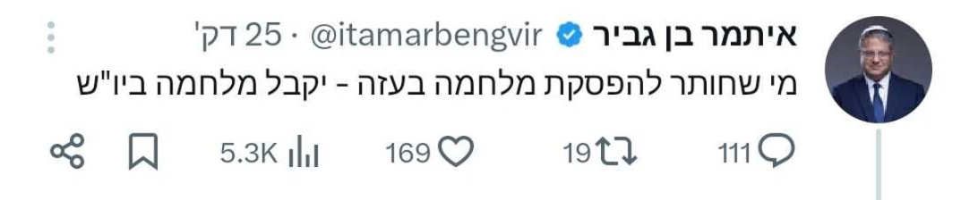 ‏‏לכידה.PNG