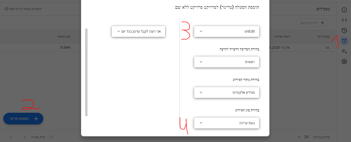 ‏‏לכידה.PNG