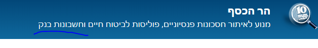 ‏‏לכידה.PNG