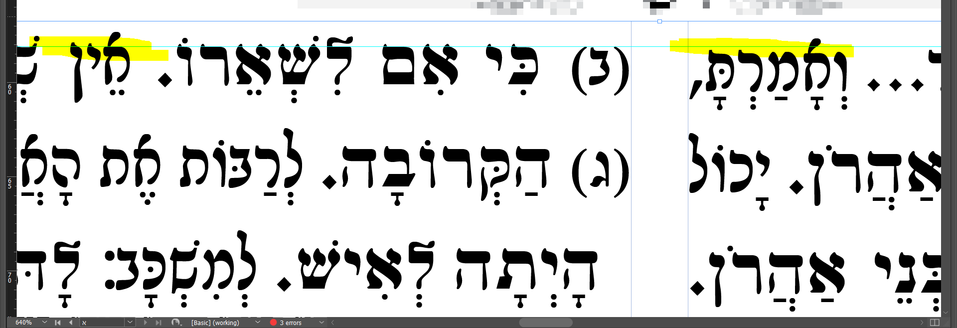 ‏‏לכידה.PNG