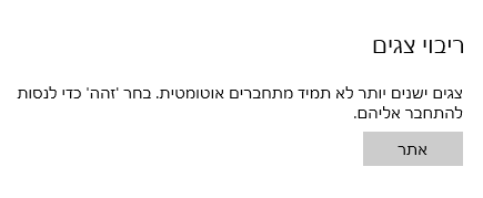 ‏‏לכידה.PNG
