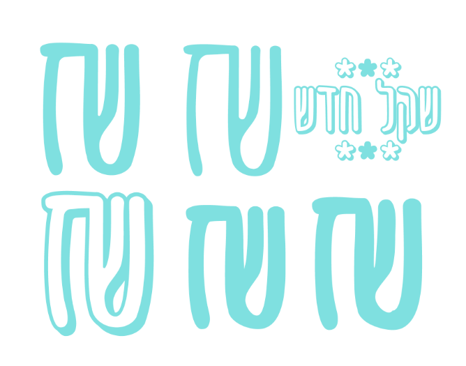 ‏‏לכידה.PNG