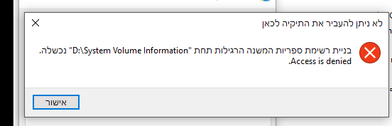 ‏‏לכידה.PNG