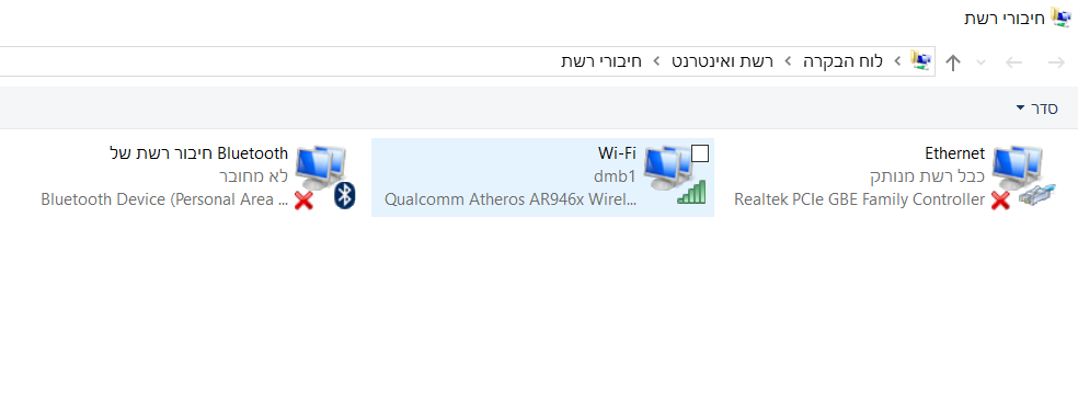 ‏‏לכידה.PNG