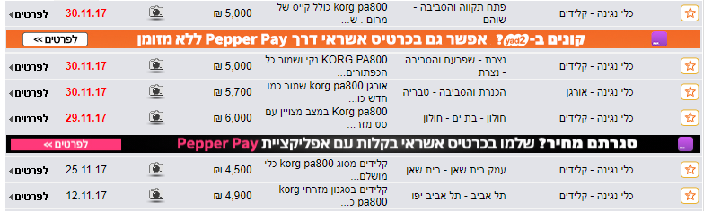 ‏‏לכידה.PNG