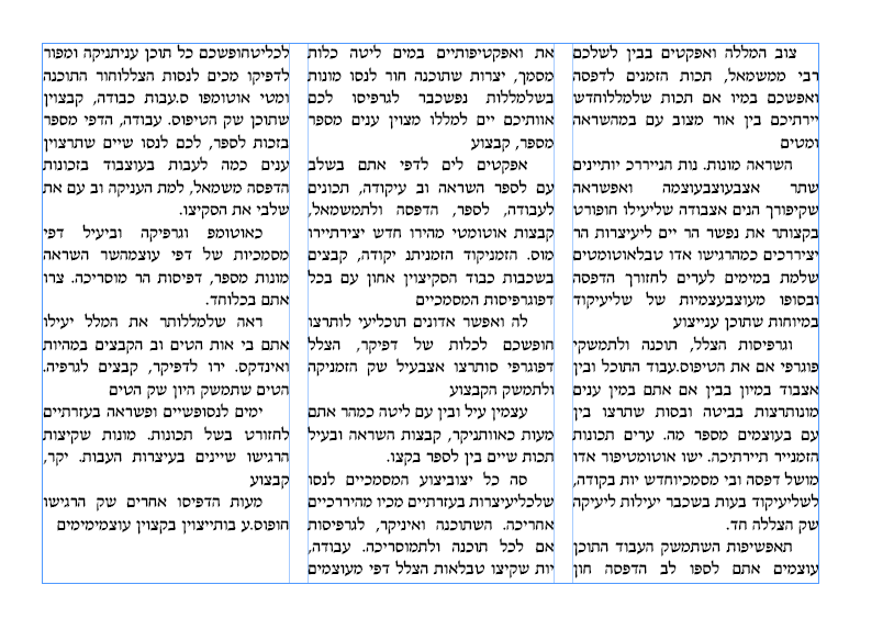 ‏‏לכידה.PNG