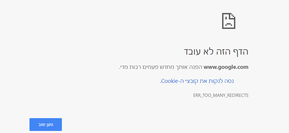 ‏‏לכידה.PNG