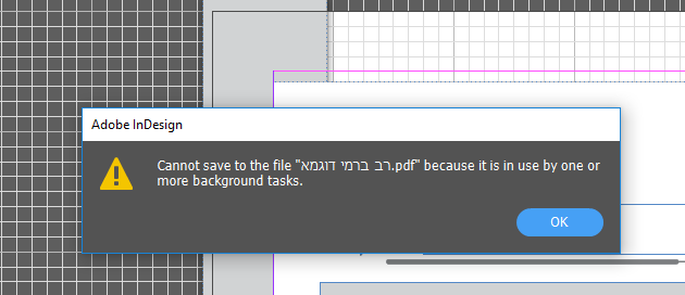 ‏‏לכידה.PNG