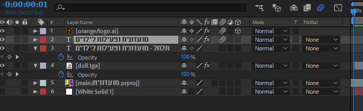 ‏‏לכידה.PNG