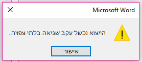 ‏‏לכידה.PNG